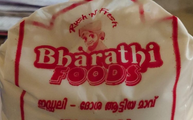 ഇഡ്ലി ആട്ടിയ മാവുകൾ