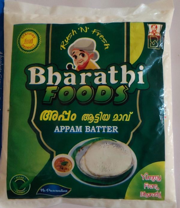 അപ്പം ആട്ടിയ മാവുകൾ